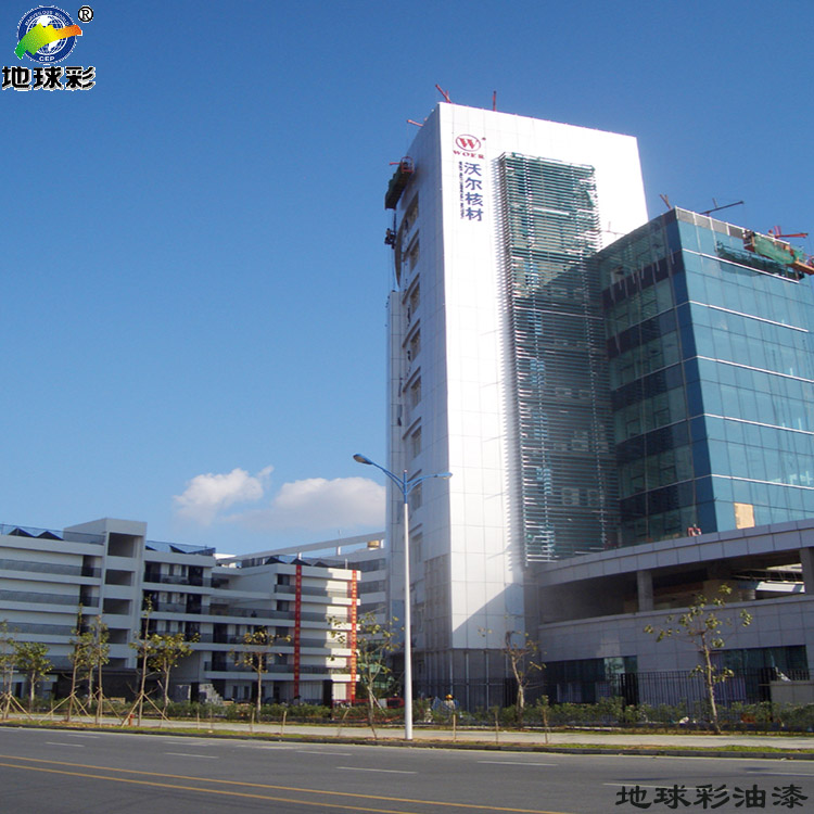河南省新乡市封立黄河指挥中心大楼用地球彩丙烯酸漆喷涂外墙